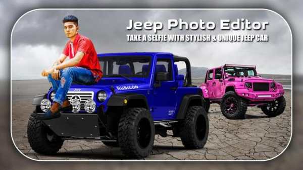 Jeep Photo Editor screenshot 1