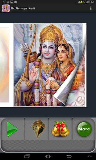 3D Shri Ramayan Aarti screenshot 2