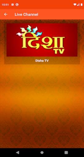 Disha TV screenshot 4
