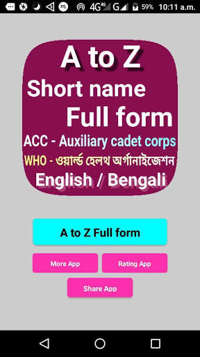 Abbreviations in english and bengali - Full form screenshot 1