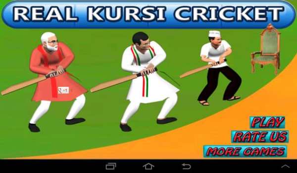 Modi Cricket T20 screenshot 1