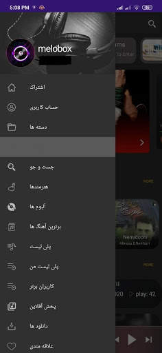 Melobox - Download Music screenshot 3