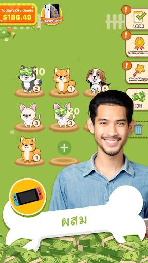 Puppy Town - ผสม & ชนะ screenshot 2