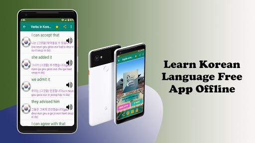 Korean Language Learning App Offline in English screenshot 12