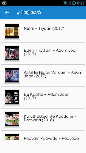 Latest Malayalam Songs 2019 screenshot 4