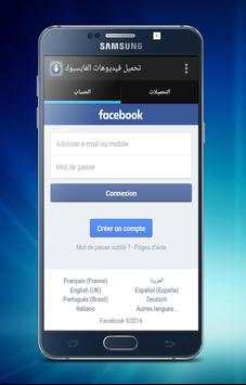 Video Downloader screenshot 1