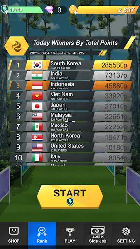 양궁월드컵 screenshot 3