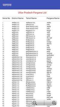 Up Bhulekh App 2019 screenshot 4