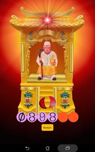 NEW MY Datuk Gong Lucky Number screenshot 11