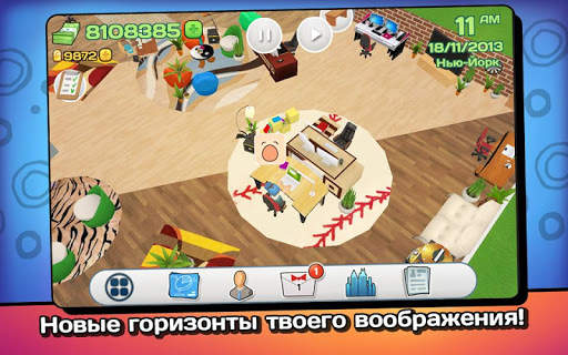 Office Story скриншот 2