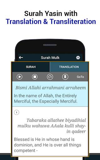Surah Mulk - Surah Al Mulk with Translation screenshot 3