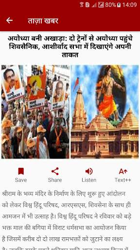 India Samachar 24 screenshot 4