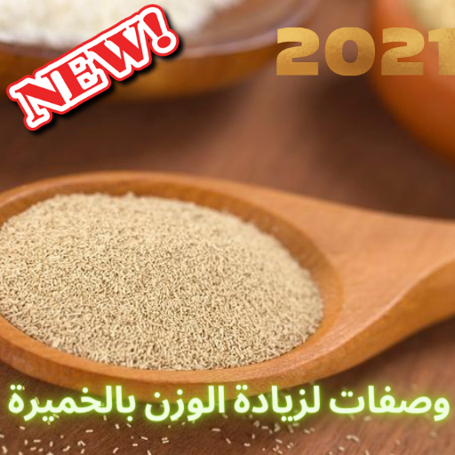 Yeast Weight Gain Recipes 2021 - Weight Gain icon