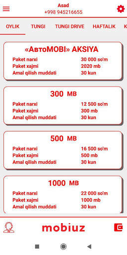 USSD Mobile screenshot 5