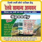 Speedy General Knowledge For RRB RRC NTPC Railway 3.0.3