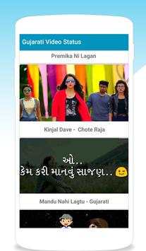 Gujarati Video Status screenshot 2