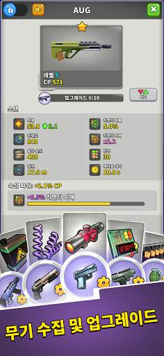 알파 분대  - (Squad Alpha) screenshot 7