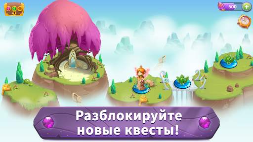 Merge Magic! скриншот 5
