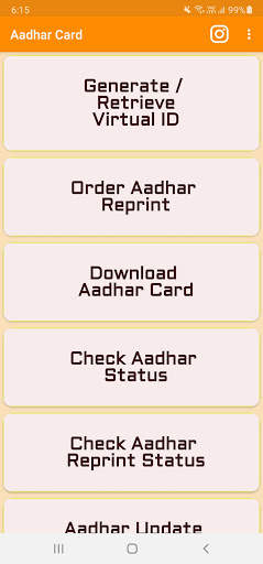 आधार कार्ड ऑनलाइन screenshot 1
