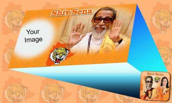 Shiv Sena Photo Frames Editor HD screenshot 4