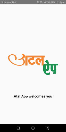 Atal App screenshot 1