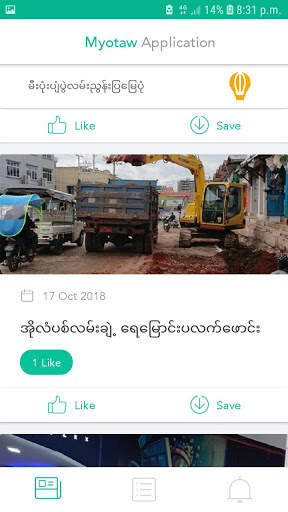 MyoTaw - municipal app screenshot 2
