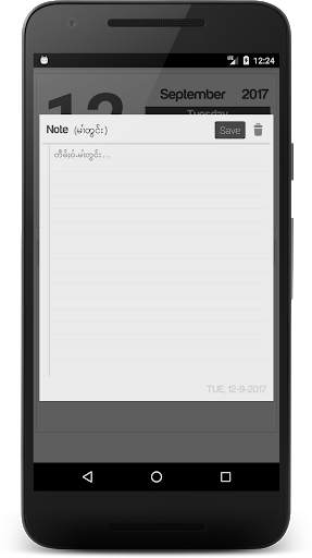 Tai Calendar screenshot 3