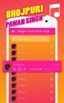 bhojpuri song screenshot 1