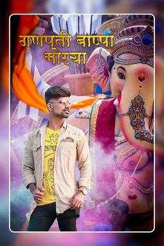 Ganesh Photo Editor screenshot 3