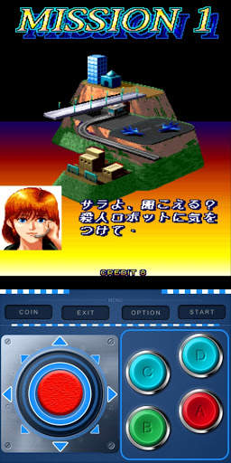 Mame Retro Game-A screenshot 7