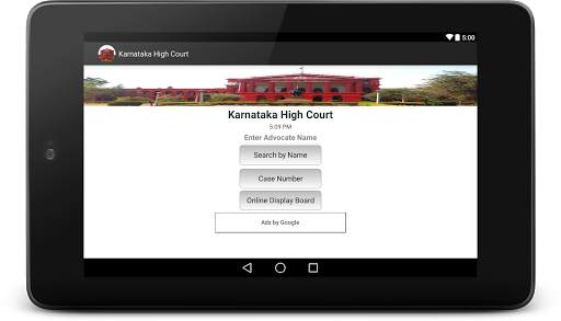 Karnataka High Court screenshot 3