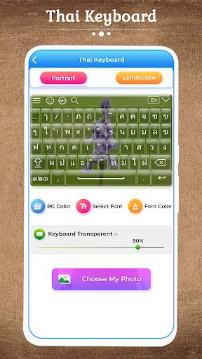 Thai Keyboard स्क्रीनशॉट 6