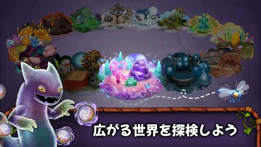 My Singing Monsters screenshot 4