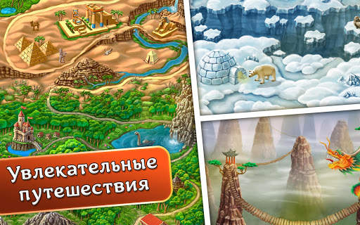 Инди Кот: Три в Ряд Паззл скриншот 17