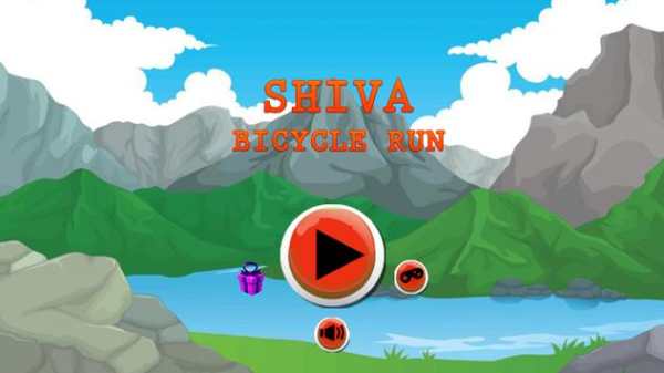 Shiva cycle games : Adventure 1 تصوير الشاشة