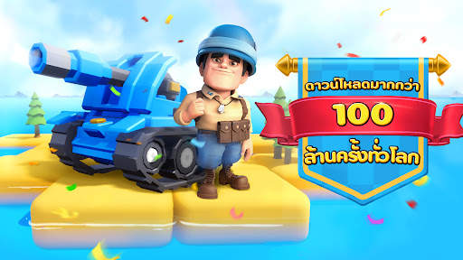 ท็อปวอร์: เกมรบ screenshot 1