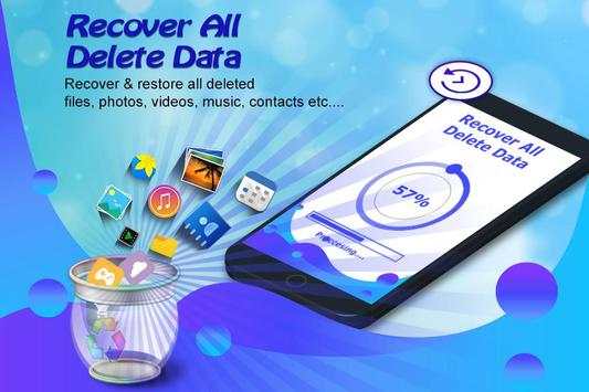 Recover Delete All Files, Photo, Video, Contacts screenshot 2