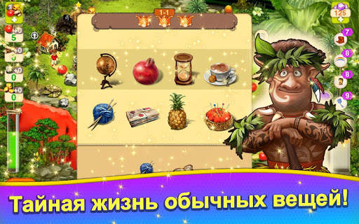 Домовые 2: Возвращение скриншот 21