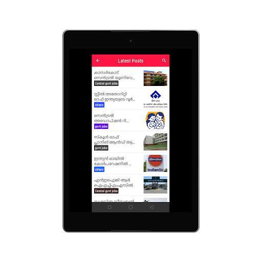 Job News - Malayalam , Kerala PSC Exam App : 2020 screenshot 5