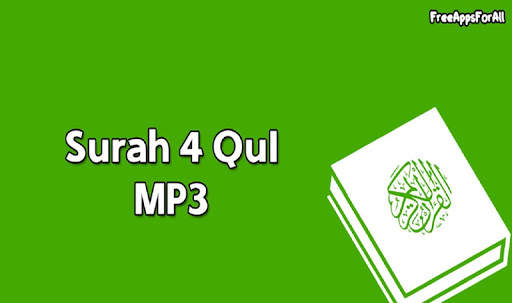 Surah 4 Qul MP3 screenshot 1