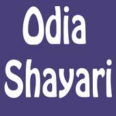 Odia Shayari logo