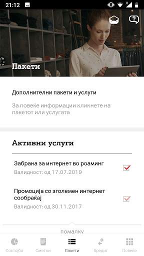 Mojot A1 screenshot 4