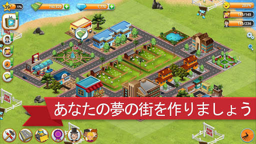 ヴィレッジシティ - アイランド・シム screenshot 2