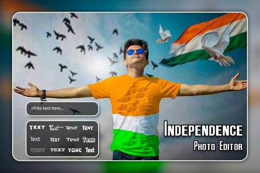 Independence Day Photo Editor 3 تصوير الشاشة