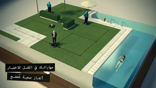 واجهة متجر HITMAN GO 2 تصوير الشاشة