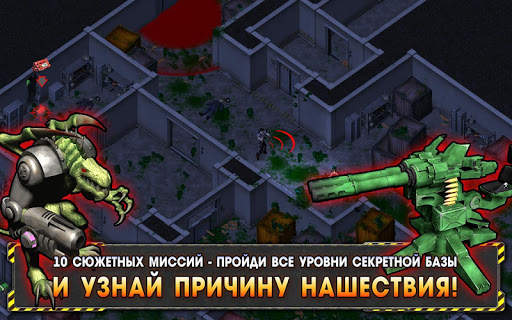Alien Shooter скриншот 5