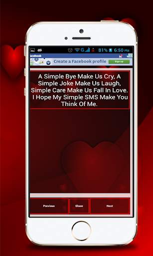 Love SMS Poetry screenshot 3