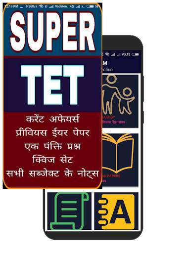UP SUPER TET EXAM PREPARATION (UP SUPERTET) screenshot 1
