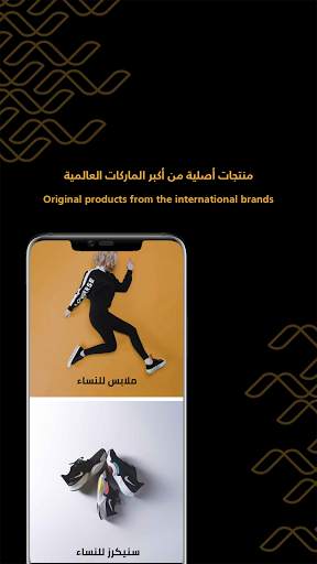 نجري | Nejree screenshot 3