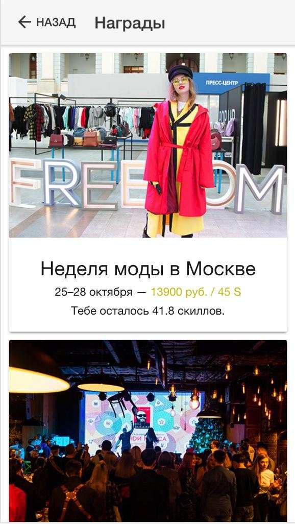 Hello TV screenshot 2